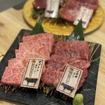 かごしま焼肉ホルモン すだく - 