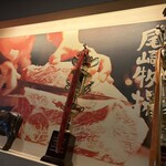 やきにくのバクロ - 