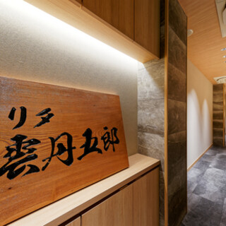 誕生日や記念日にバースデープレートがご注文可能◎