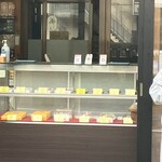 山びこ温泉まんじゅう - 