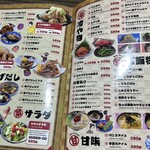 気軽な大衆居酒屋あじ平 - 