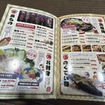 気軽な大衆居酒屋あじ平 - 