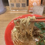担々麺 青藍 - 
