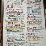 ミアスタンド - 