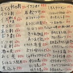 やきとり ミートステーション - 