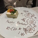 俺のフレンチ 博多 - 