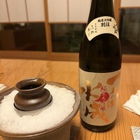 日本料理 たかむら - 