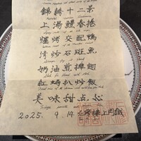 仁修樓 - 