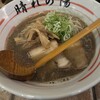 二代目麺酒場 晴れの陽