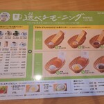 コメダ珈琲店 - 