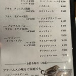 洋食亭ブラームス - 