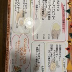 洋食亭ブラームス - 