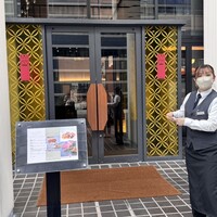 レストラン ミッテ - 