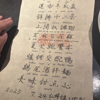仁修樓 - 