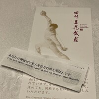 四川豆花飯荘 東京店 - 