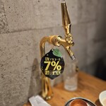 おすすめ屋PREMIUM 名古屋駅店 - 