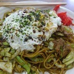 Koufuku Oobanya Kihompo - 目玉焼きが載ってるじゃないですか