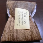 パティスリー かいと - 密入り紅玉りんごパイ（季節限定）