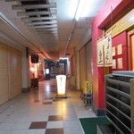 魚心 - お店はこの奥、手前の灯りはラーメン亭「皇」