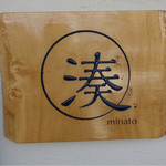 Minato - 