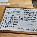 鉄板ホルモンダイニング ぶた鉄 - 