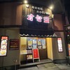 オセヨ 2号店