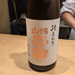 富小路 やま岸 - 