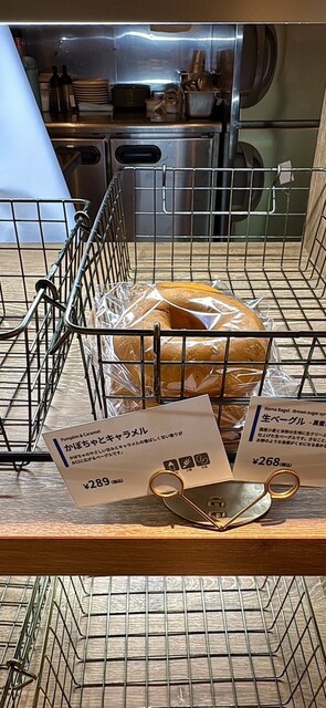 BAGEL & BAGEL × Kiri Cafe Ebisu Ten photo 5