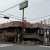 びっくりドンキー 八王子店
