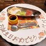 笛吹川温泉　坐忘 - デザートは誕生日プレート