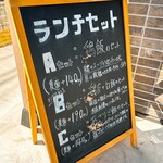 仙台中華そば 銘店嘉一 - 