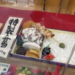 蒲田鳥久 - ショーケース