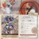 ICHIRIN COFFEE - 