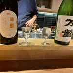 小料理 たく庵 - 日本酒メニューも沢山あります