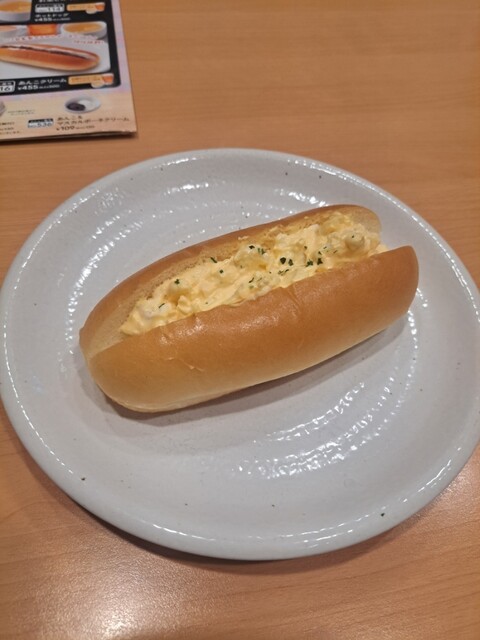 Gusto Kanie Ten photo 2