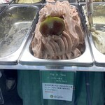 アリマ ジェラテリア スタジオーネ - 