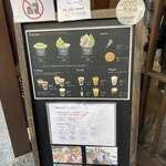 アリマ ジェラテリア スタジオーネ - 