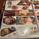 Zenseki Private rooms Izakaya Shinobuya Tokai Ten - 