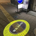 缶詰バー　キンコンカン - 