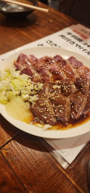 Motsuyaki Motsu-nabe Kameido Kyo Motsu