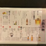 萬てん はなれ - 