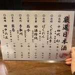 萬てん はなれ - 