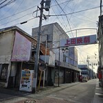 重澤珈琲 - 