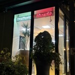 ラ・テラッツァ 芦ノ湖 - 