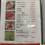 韓国酒場 ゆずり葉 - 