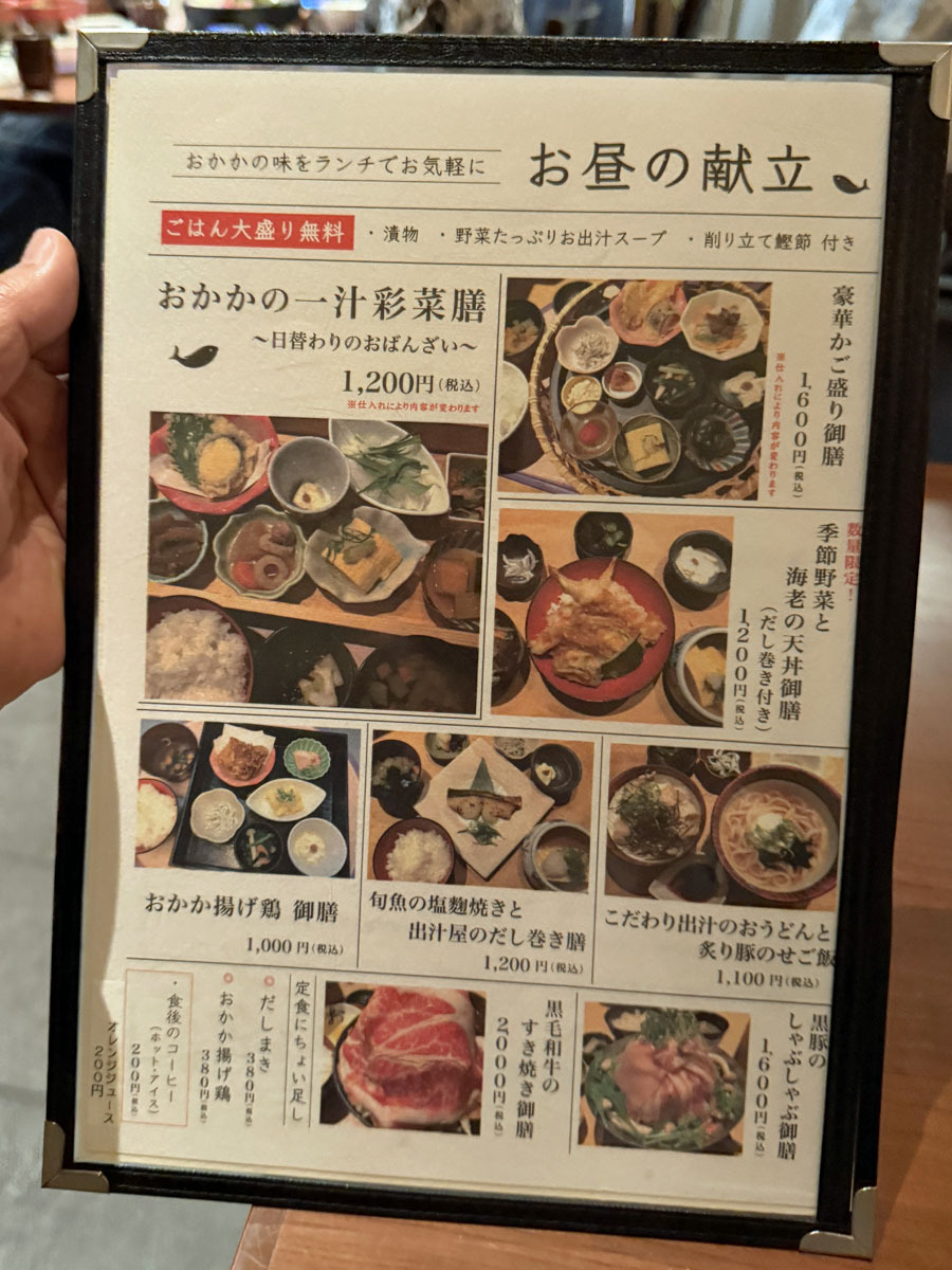 メニュー写真：おかか 北浜 - 北浜/しゃぶしゃぶ/ネット予約可 | 食べ