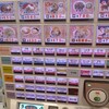 めん処 一ぷく 橋本店