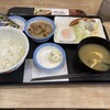 松屋 那覇新都心店