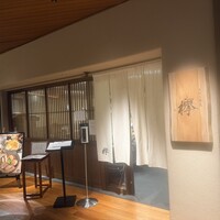 手打ち蕎麦 欅 - 