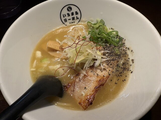Ichimaru Ramen